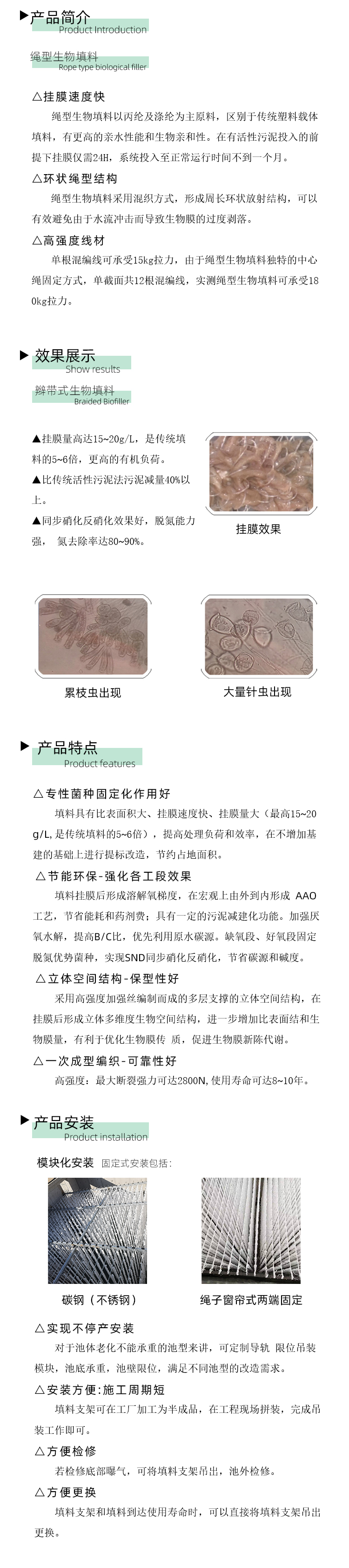 填料
